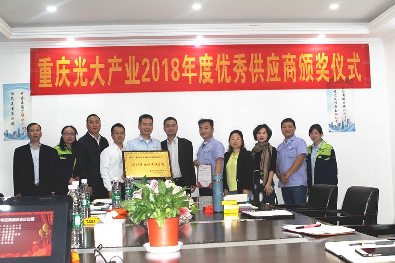 合影.jpg 合影.jpg